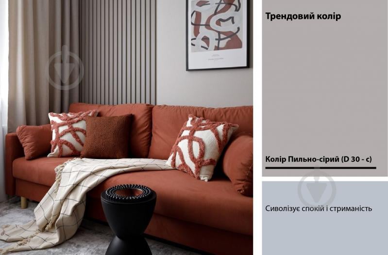 Краска латексная Feidal Mattlatex мат белый 10 л - фото 14