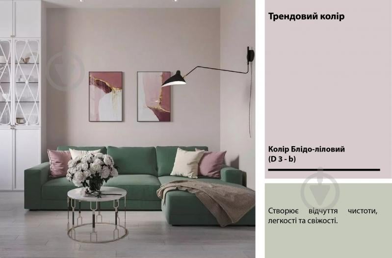 Краска латексная Feidal Innenlatex Matt глубокий мат белый 1 л - фото 11