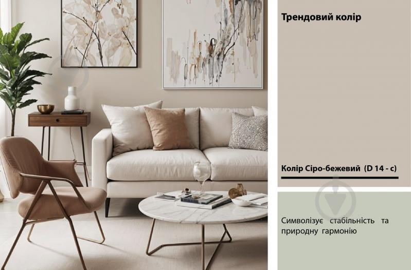 Краска латексная Feidal Innenlatex Matt глубокий мат белый 1 л - фото 12