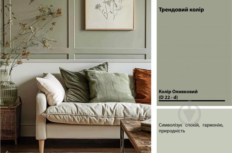 Краска латексная Feidal Innenlatex Matt глубокий мат белый 1 л - фото 16