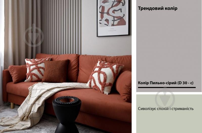 Краска латексная Feidal Innenlatex Matt глубокий мат белый 1 л - фото 18