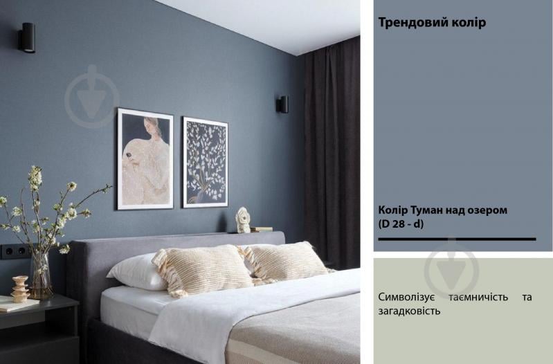 Краска латексная Feidal Innenlatex Matt глубокий мат белый 1 л - фото 19