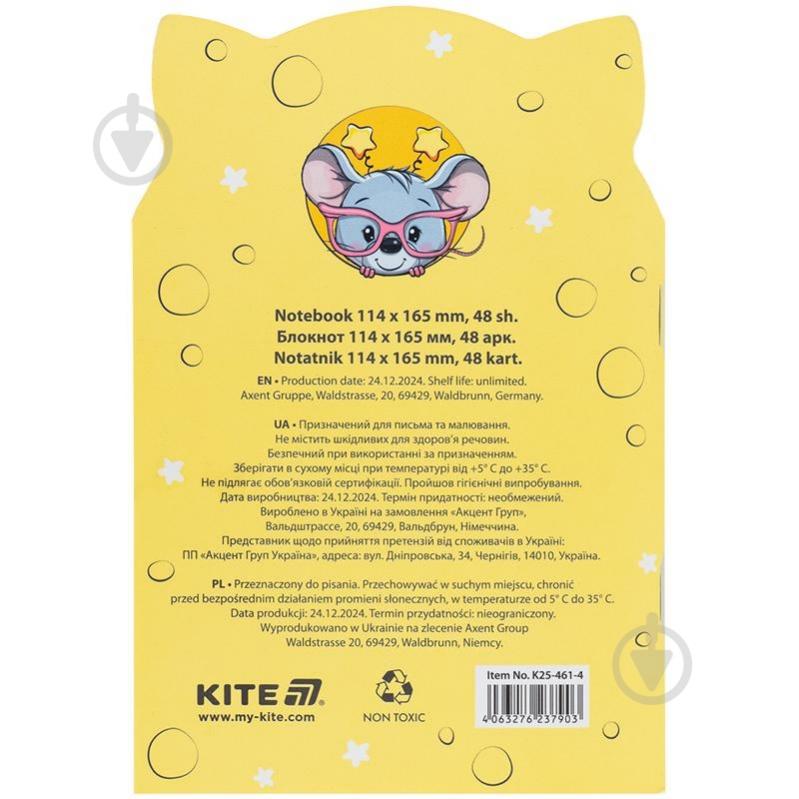 Блокнот KITE 48 лист. В6- Cheese Mouse K25-461-4 - фото 4