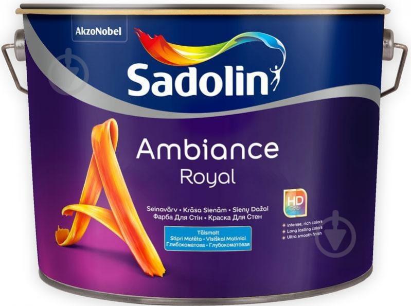 Фарба акрилова Sadolin Ambiance Royal BW глибокий мат білий 2,5 л - фото 1