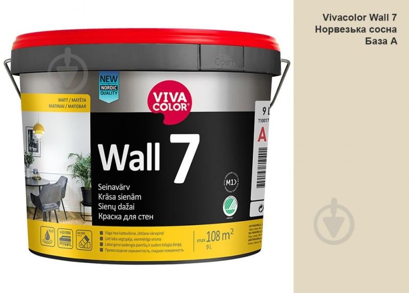 Краска интерьерная латексная Vivacolor Wall 7 А мат Норвежская сосна G459 9 л - фото 1