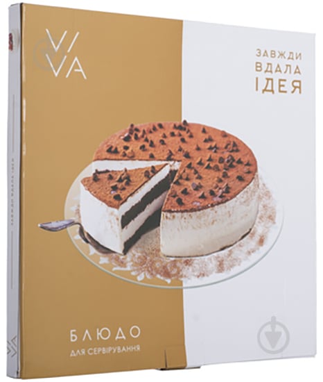 Тортниця Viva на обертовій ніжці Lace 30 см S3012/2-D001 - фото 3