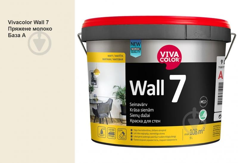 Фарба інтер'єрна латексна Vivacolor Wall 7 А мат Пряжене молоко F454 9 л - фото 1