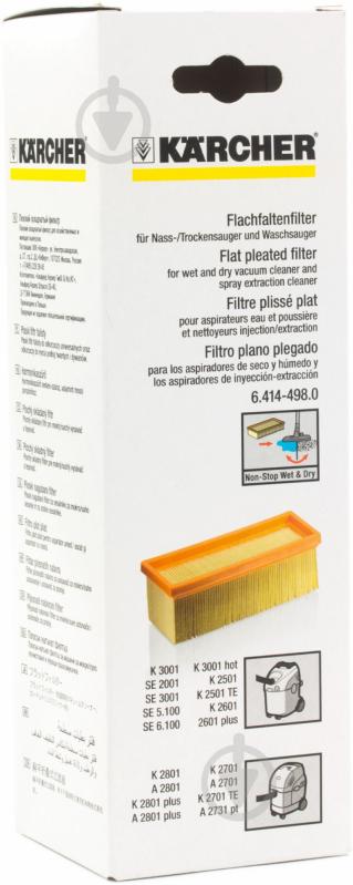 Filtre plissé plat A2701 2801 3001 2501 2601 A