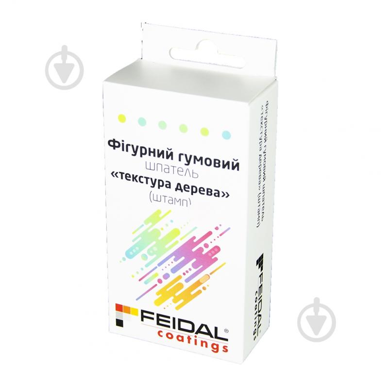 Шпатель гумовий 2 шт. MS 21 фігурний Feidal MS 21 - фото 2