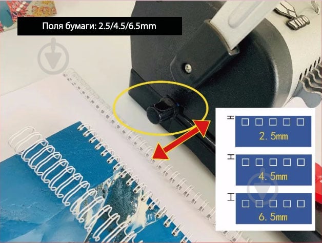 Брошурувальник U619AR круглі отвори YIBO - фото 8