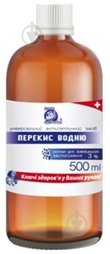 Перекис водню Ключі здоров'я 3 % розчин 500 мл - фото 1