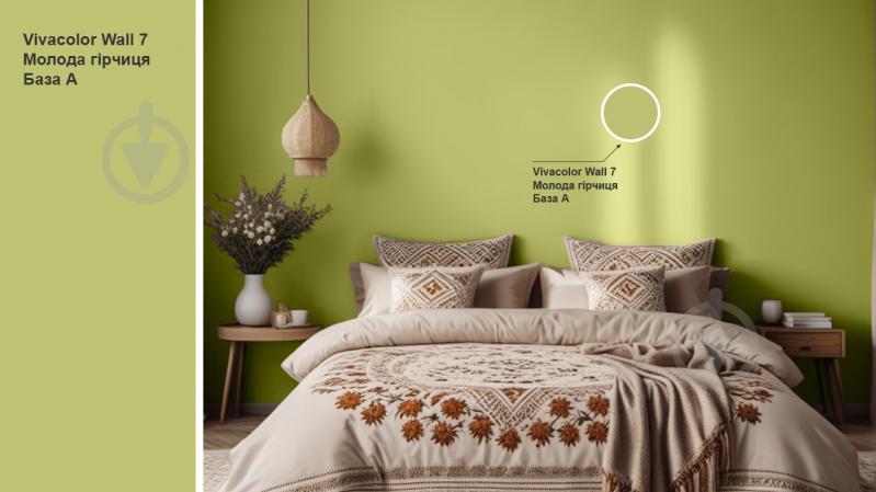 Фарба інтер'єрна латексна Vivacolor Wall 7 А мат Молода гірчиця N388 0,9 л - фото 2 Фарба інтер'єрна латексна Vivacolor Wall 7 А мат Молода гірчиця N388 0,9 л - фото 2