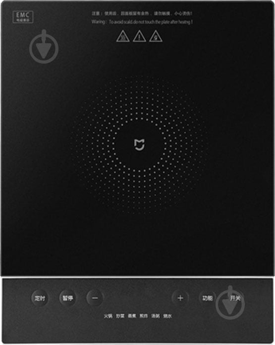 Плита индукционная настольная Xiaomi Cooker C1 - фото 1