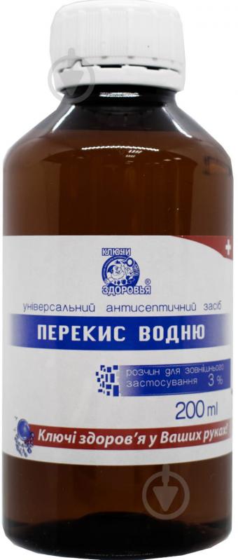 Перекис водню Ключі здоров'я 3% розчин 200 мл - фото 1