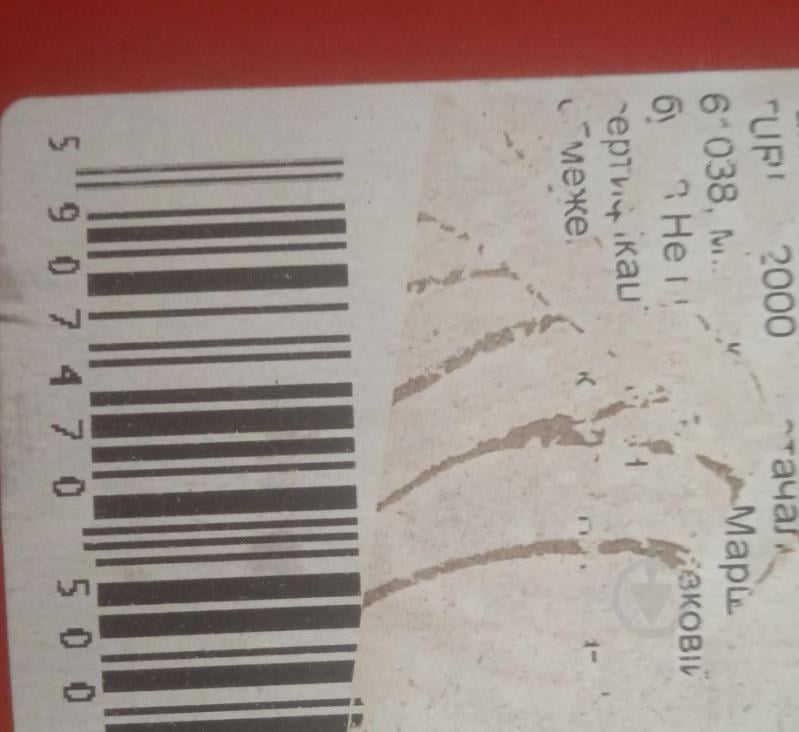 УЦІНКА! Гайковерт MAXBOXER TURBO-2000 3600 Нм (УЦ №2873) - фото 4 УЦІНКА! Гайковерт MAXBOXER TURBO-2000 3600 Нм (УЦ №2873) - фото 4