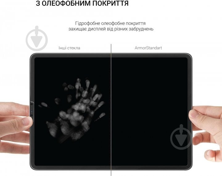 Захисне скло Armorstandart Glass.CR для Teclast P20S Transparent (ARM67194) - фото 2