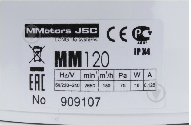 Витяжний вентилятор MMotors ММ 120 квадратний зі зворотним клапаном білий 1085 - фото 4