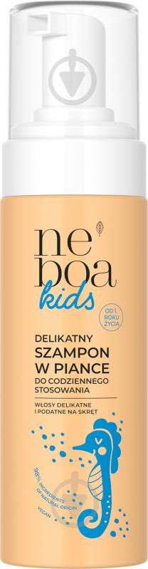 Шампунь-пенка NEBOA Kids 150 мл - фото 1 Шампунь-пенка NEBOA Kids 150 мл - фото 1