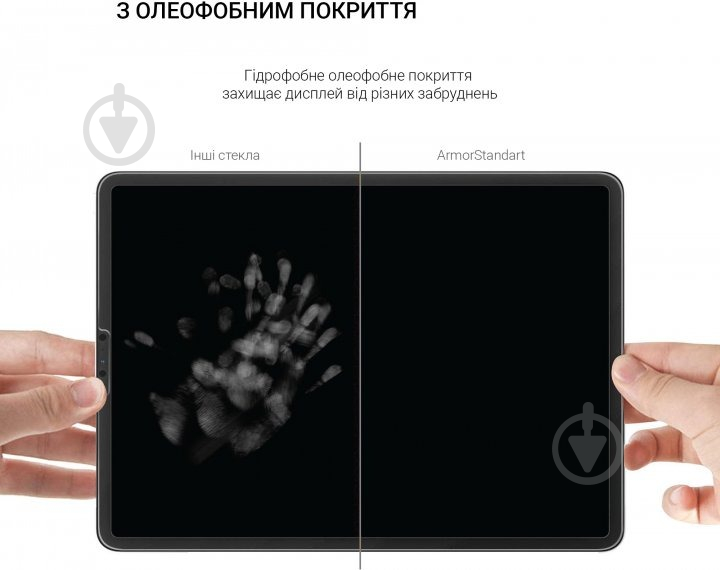 Защитное стекло Armorstandart Glass.CR для Teclast P30 Air / P40 HD (ARM66652) - фото 2