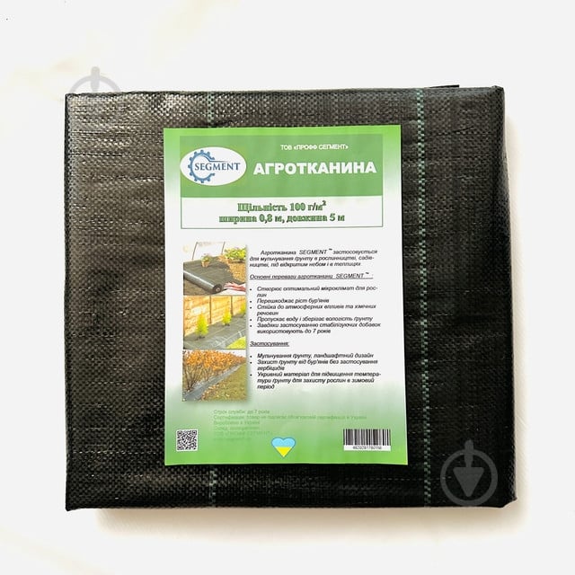 Агроткань Segment 100 г/кв.м 0,8x5 м зелено-черная - фото 1 Агроткань Segment 100 г/кв.м 0,8x5 м зелено-черная - фото 1