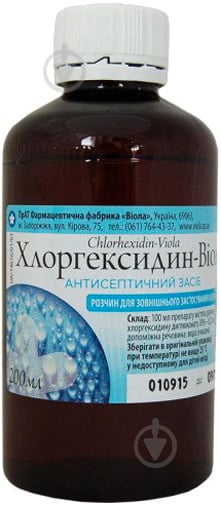 Засіб косметичний Віола Хлоргексидину біглюконат розчин 0,05 % у флаконах 200 мл - фото 1