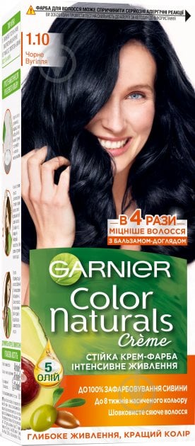 Крем-краска Garnier Color Naturals 1.10 Черный уголь 112 мл - фото 1