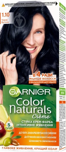 Крем-фарба Garnier Color Naturals 1.10 Чорне вугілля 112 мл - фото 2