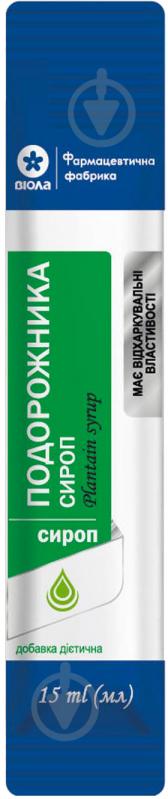 Добавка дієтична Віола Подорожника сироп у стиках №20 15 мл 15 мл 20 шт. - фото 4