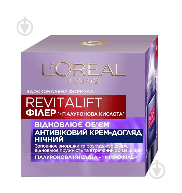 Крем для лица ночной L'Oreal Paris Revitalift Филлер [HA] с гиалуроновой кислотой Восстановитель объема 50 мл - фото 2