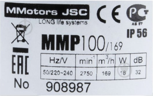 Витяжний вентилятор MMotors ММ-Р 100 скло квадрат зі зворотним клапаном бежевий 4789 - фото 4 Витяжний вентилятор MMotors ММ-Р 100 скло квадрат зі зворотним клапаном бежевий 4789 - фото 4