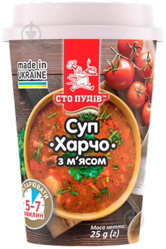 Суп Сто пудів харчо з м'ясом 25 г - фото 1