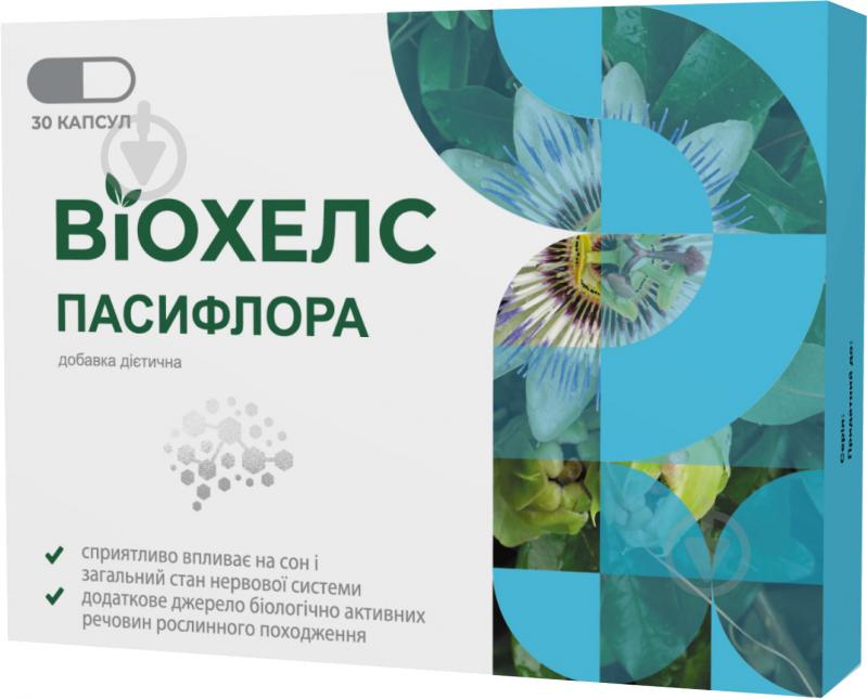 Добавка диетическая Виола Виохелс Пассифлора по 100 мг в капсулах 30 шт./уп. - фото 1