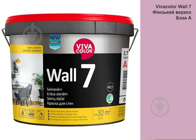 Краска интерьерная латексная Vivacolor Wall 7 А мат Финский визг J339 2,7 л - фото 1