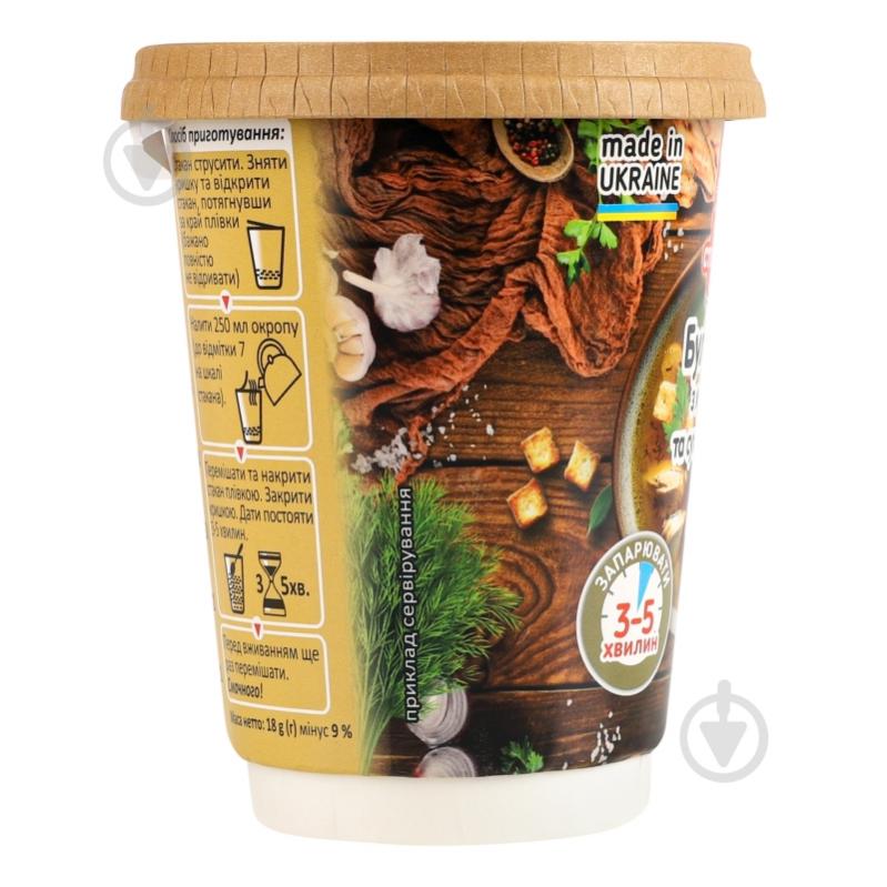 Бульон Сто пудів с курицей и сухариками 18 г - фото 3 Бульон Сто пудів с курицей и сухариками 18 г - фото 3