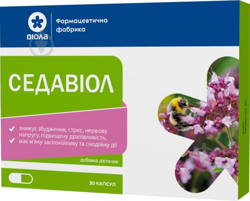 Добавка диетическая Виола Седавіол в капсулах 100 мл 30 шт. - фото 1 Добавка диетическая Виола Седавіол в капсулах 100 мл 30 шт. - фото 1
