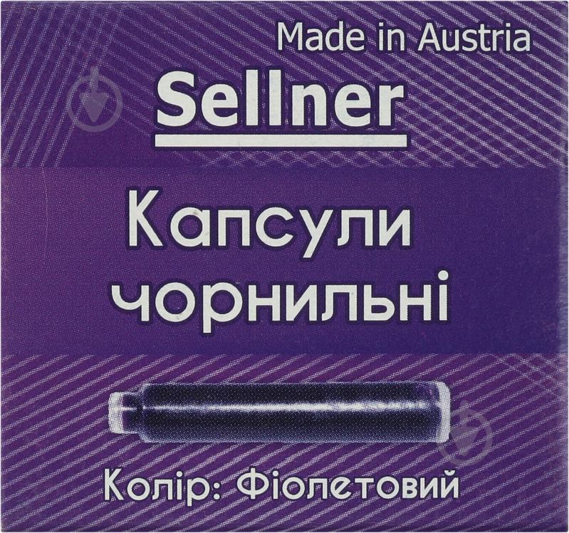 Набор картриджей фиолетовый 28428-6 SELLNER 6 шт. - фото 2