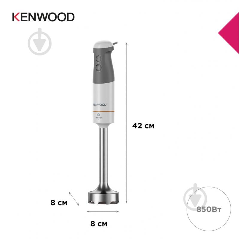 Блендер заглибний Kenwood HBM 40.306 WH - фото 5