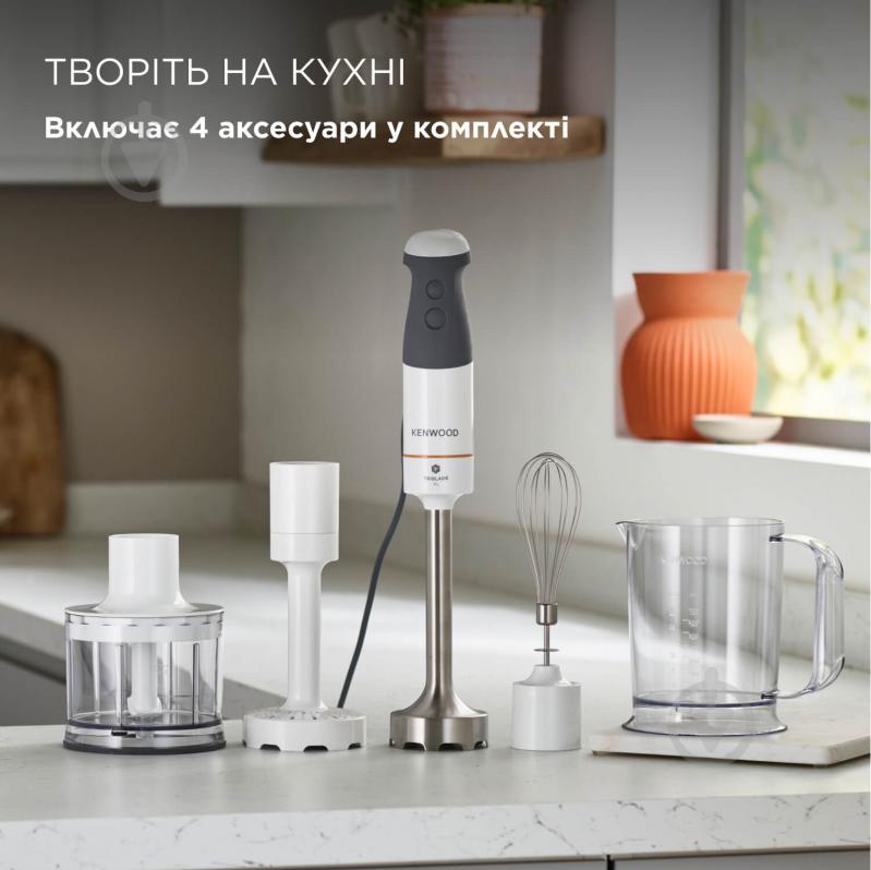 Блендер заглибний Kenwood HBM 40.306 WH - фото 6