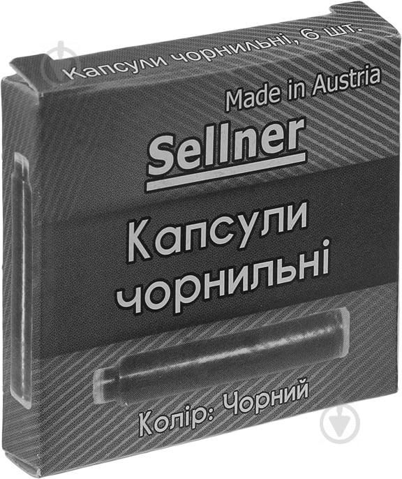 Набір картриджів чорний 28430-6 SELLNER 6 шт. - фото 1