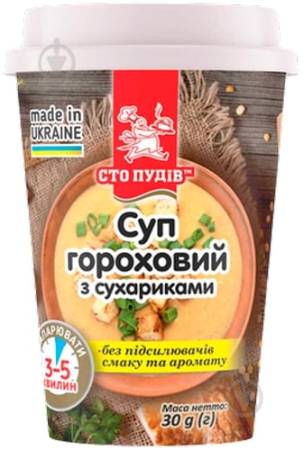 Суп Сто пудів гороховий із сухариками 30 г - фото 1