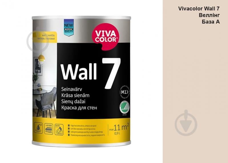 Краска интерьерная латексная Vivacolor Wall 7 А мат Веллинг Y469 0,9 л - фото 1