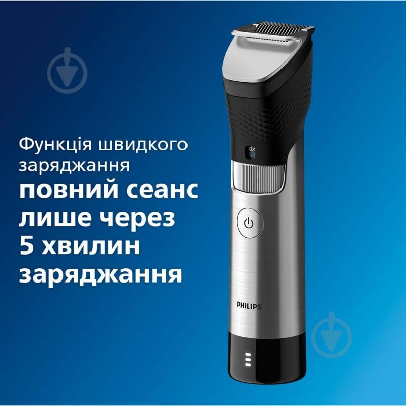 Триммер для бороды Philips Beardtrimmer 9000 Prestige BT9810 - фото 5