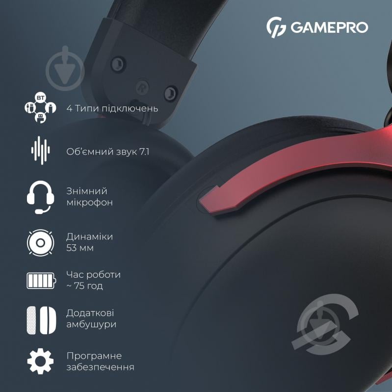 Гарнітура ігрова GamePro HSW201BR red/black (HSW201BR) - фото 15 Гарнітура ігрова GamePro HSW201BR red/black (HSW201BR) - фото 15