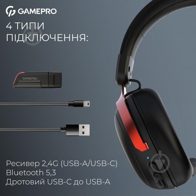 Гарнітура ігрова GamePro HSW201BR red/black (HSW201BR) - фото 7 Гарнітура ігрова GamePro HSW201BR red/black (HSW201BR) - фото 7