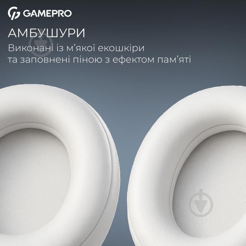 Гарнитура игровая GamePro Asgard Skadi 7.1 4-Mode (HSW191WB) - фото 11