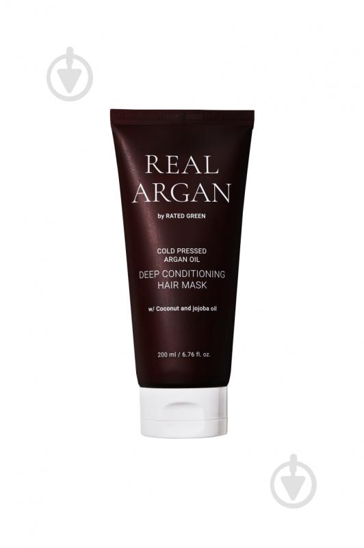 Маска Rated Green глибоко кондиціонуюча з аргановою олією Real Argan Deep Conditioning Hair 200 мл - фото 1