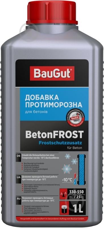 Протиморозна добавка BauGut BetonFROST 1 л - фото 1