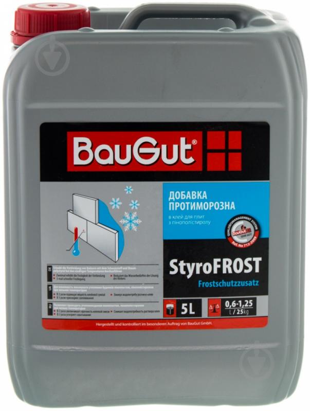 Противоморозная добавка BauGut StyroFROST 5 л - фото 1