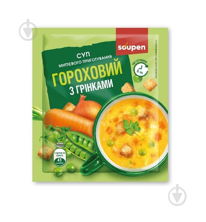 Суп гороховый Good Morning с гренками 20 г - фото 1