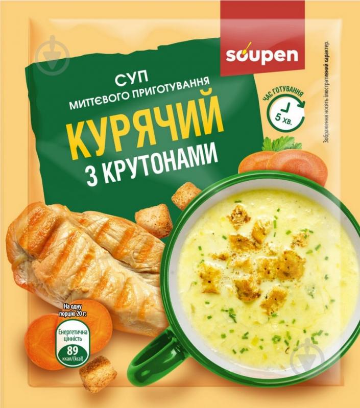 Суп куриный Good Morning с крутонами 20 г - фото 1